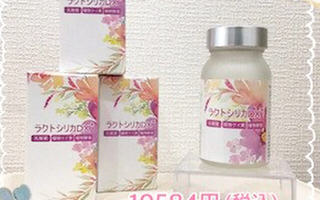 辛い花粉症の方におすすめ！