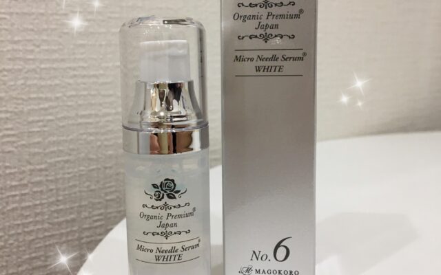 『シミ・そばかす』をなくしたい！