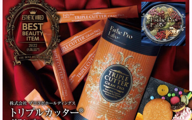 いっぱい食べても後悔しない！