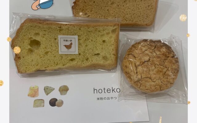 ありがとうございます♪