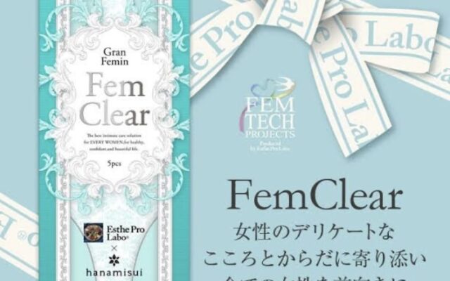 『デリケートゾーン』のケア始めよう♪