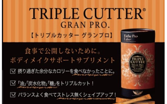 もうすぐGW！外食やお出かけのお供に☆