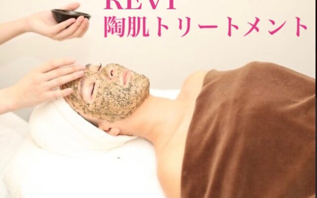 フェイシャルビフォーアフター