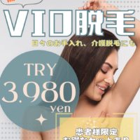 実は皆やってる、脱毛について！